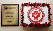 Мы - лучшая клиника Санкт-Петербурга в номинации “Специализированная медицинская помощь”!