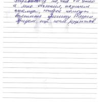 6 декабря 2018